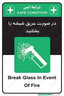 Glass , Fire , هنگام , آتش سوزی , پنجره , خورد , 