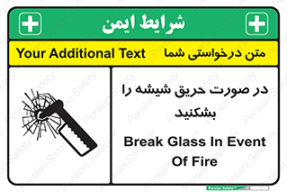Glass , Fire , هنگام , آتش سوزی , پنجره , خورد , 