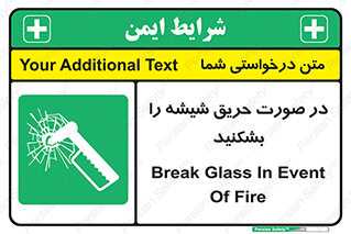 Glass , Fire , هنگام , آتش سوزی , پنجره , خورد , 