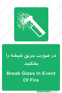 Glass , Fire , هنگام , آتش سوزی , پنجره , خورد , 