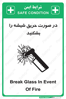 Glass , Fire , هنگام , آتش سوزی , پنجره , خورد , 