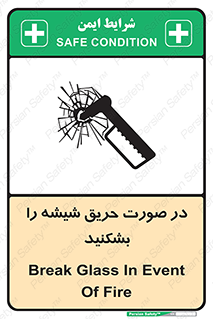 Glass , Fire , هنگام , آتش سوزی , پنجره , خورد , 