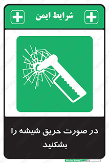 Glass , Fire , هنگام , آتش سوزی , پنجره , خورد , 