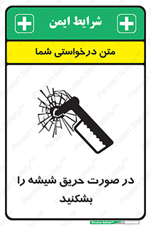Glass , Fire , هنگام , آتش سوزی , پنجره , خورد , 