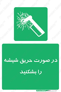 Glass , Fire , هنگام , آتش سوزی , پنجره , خورد , 