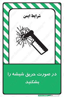 Glass , Fire , هنگام , آتش سوزی , پنجره , خورد , 