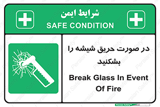 Glass , Fire , هنگام , آتش سوزی , پنجره , خورد , 