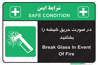 Glass , Fire , هنگام , آتش سوزی , پنجره , خورد , 