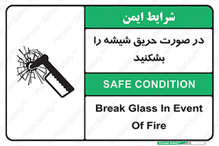 Glass , Fire , هنگام , آتش سوزی , پنجره , خورد , 