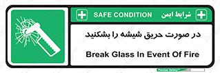 Glass , Fire , هنگام , آتش سوزی , پنجره , خورد , 