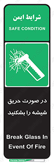Glass , Fire , هنگام , آتش سوزی , پنجره , خورد , 