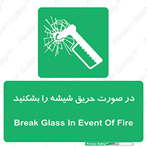 Glass , Fire , هنگام , آتش سوزی , پنجره , خورد , 