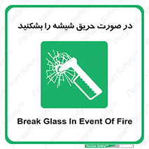 Glass , Fire , هنگام , آتش سوزی , پنجره , خورد , 