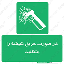 Glass , Fire , هنگام , آتش سوزی , پنجره , خورد , 