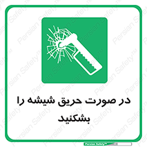 Glass , Fire , هنگام , آتش سوزی , پنجره , خورد , 