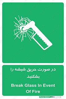 Glass , Fire , هنگام , آتش سوزی , پنجره , خورد , 
