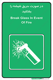Glass , Fire , هنگام , آتش سوزی , پنجره , خورد , 