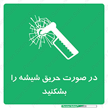 Glass , Fire , هنگام , آتش سوزی , پنجره , خورد , 