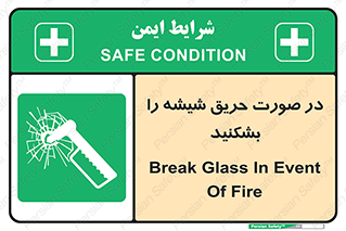 Glass , Fire , هنگام , آتش سوزی , پنجره , خورد , 