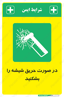 Glass , Fire , هنگام , آتش سوزی , پنجره , خورد , 