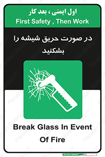 Glass , Fire , هنگام , آتش سوزی , پنجره , خورد , 