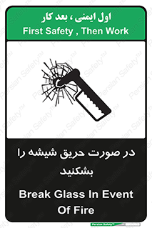 Glass , Fire , هنگام , آتش سوزی , پنجره , خورد , 