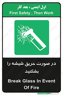Glass , Fire , هنگام , آتش سوزی , پنجره , خورد , 