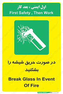 Glass , Fire , هنگام , آتش سوزی , پنجره , خورد , 
