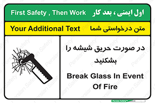 Glass , Fire , هنگام , آتش سوزی , پنجره , خورد , 