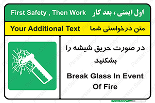 Glass , Fire , هنگام , آتش سوزی , پنجره , خورد , 