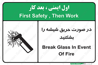 Glass , Fire , هنگام , آتش سوزی , پنجره , خورد , 