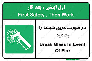 Glass , Fire , هنگام , آتش سوزی , پنجره , خورد , 