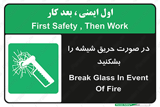 Glass , Fire , هنگام , آتش سوزی , پنجره , خورد , 