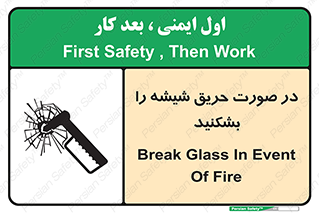 Glass , Fire , هنگام , آتش سوزی , پنجره , خورد , 