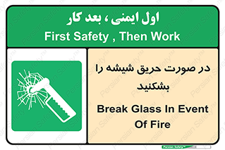 Glass , Fire , هنگام , آتش سوزی , پنجره , خورد , 