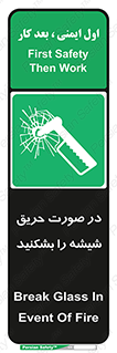 Glass , Fire , هنگام , آتش سوزی , پنجره , خورد , 