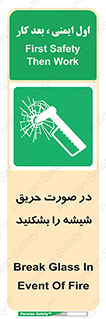 Glass , Fire , هنگام , آتش سوزی , پنجره , خورد , 