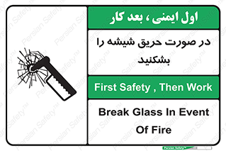 Glass , Fire , هنگام , آتش سوزی , پنجره , خورد , 