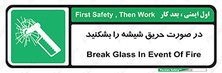 Glass , Fire , هنگام , آتش سوزی , پنجره , خورد , 