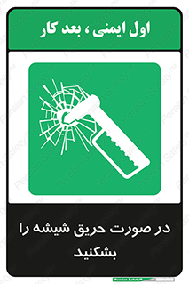 Glass , Fire , هنگام , آتش سوزی , پنجره , خورد , 