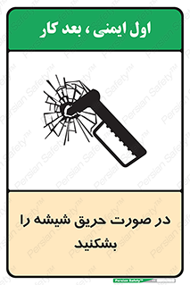 Glass , Fire , هنگام , آتش سوزی , پنجره , خورد , 