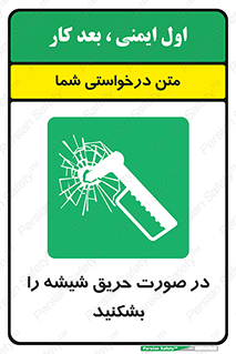 Glass , Fire , هنگام , آتش سوزی , پنجره , خورد , 