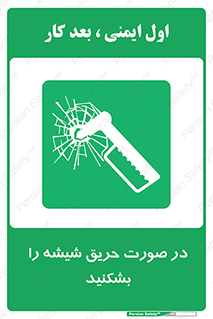 Glass , Fire , هنگام , آتش سوزی , پنجره , خورد , 