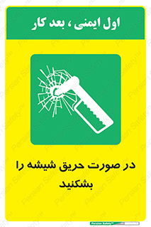 Glass , Fire , هنگام , آتش سوزی , پنجره , خورد , 