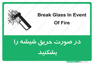 Glass , Fire , هنگام , آتش سوزی , پنجره , خورد , 
