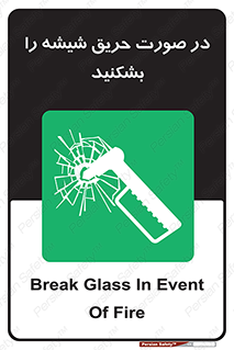 Glass , Fire , هنگام , آتش سوزی , پنجره , خورد , 
