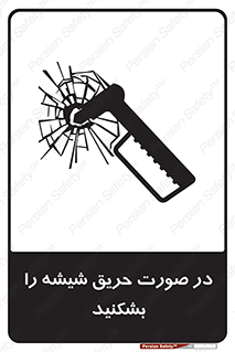 Glass , Fire , هنگام , آتش سوزی , پنجره , خورد , 