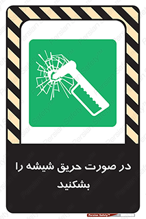 Glass , Fire , هنگام , آتش سوزی , پنجره , خورد , 