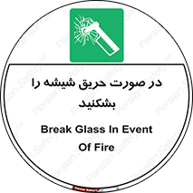 Glass , Fire , هنگام , آتش سوزی , پنجره , خورد , 