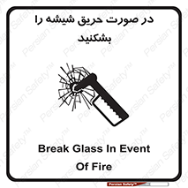 Glass , Fire , هنگام , آتش سوزی , پنجره , خورد , 